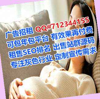 新邵卵妹电子门市部